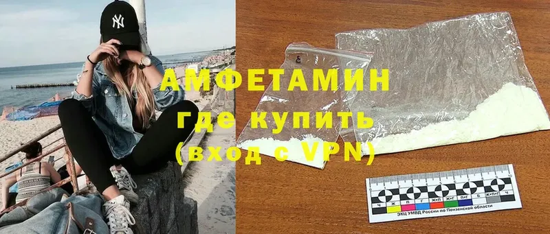 купить наркотик  Дорогобуж  мориарти как зайти  Amphetamine Premium 